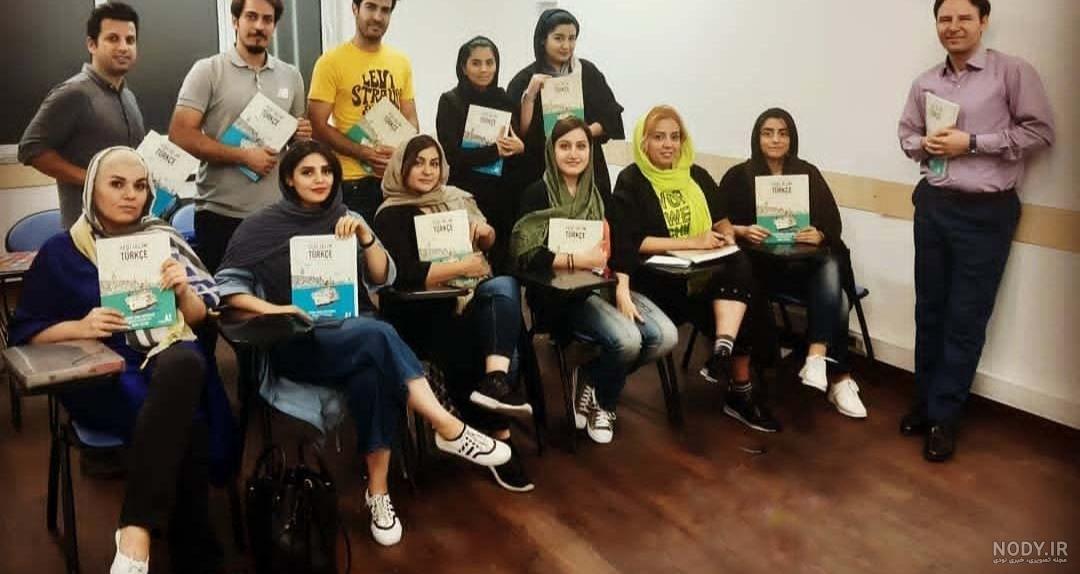 عکس کلاس زبان فیک