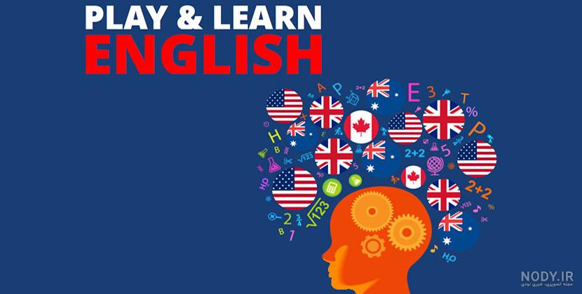 عکس خفن عکس کلاس زبان واقعی