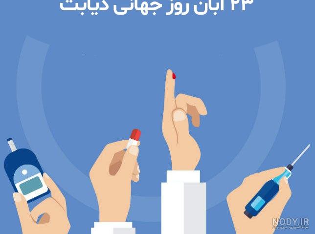 تبریک تولد از طرف پدر