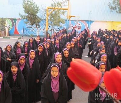 ثبت نام مدرسه شاهد دخترانه