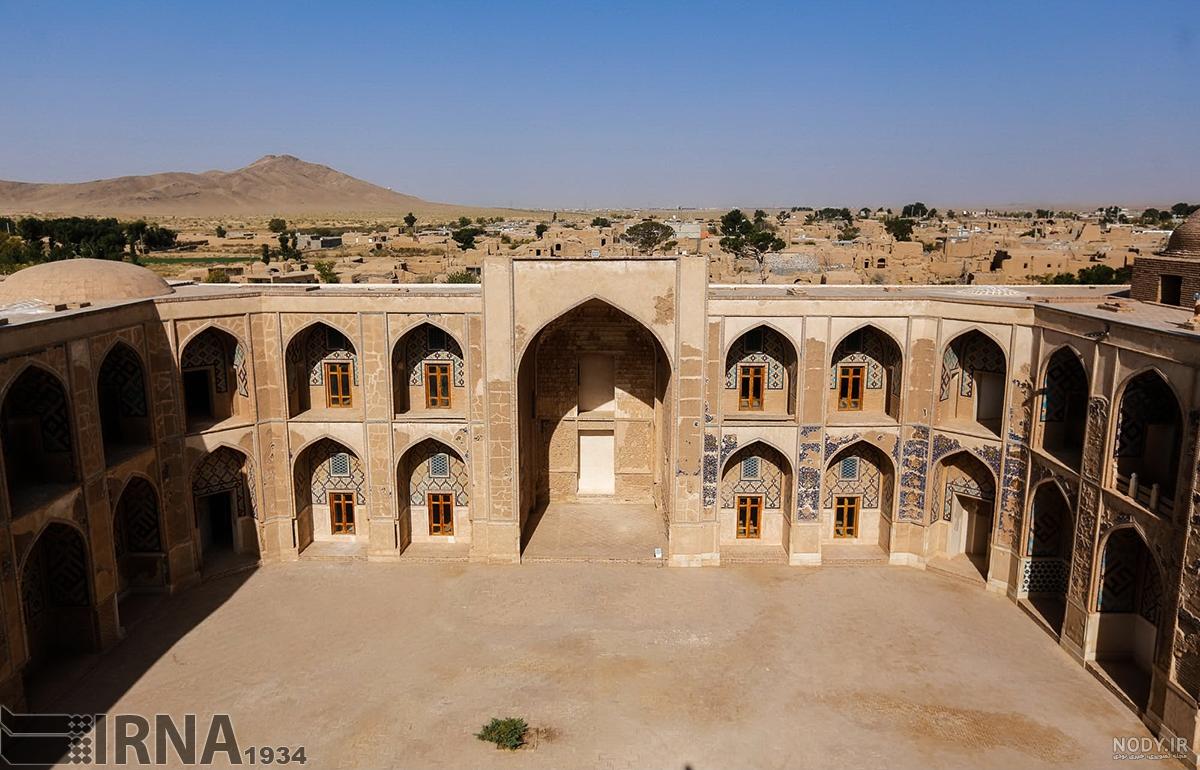 خرگرد کجاست خرگرد کجاست