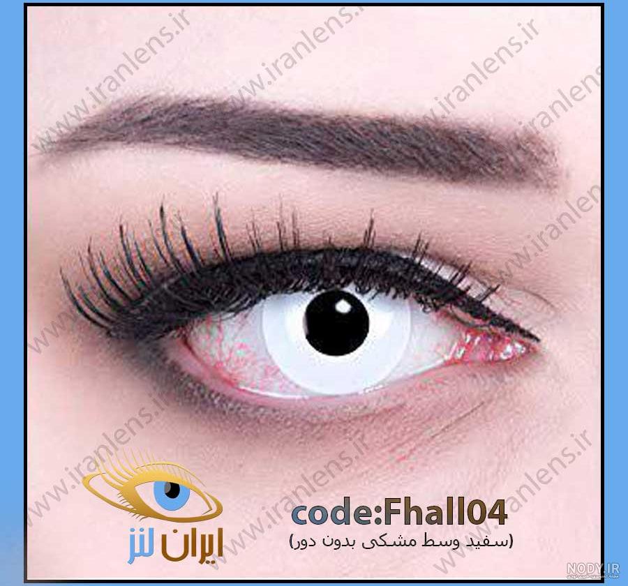 خرید لنز هالووین خرید لنز هالووین