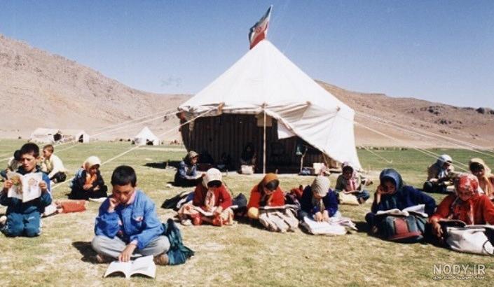 دانشسرای عشایری