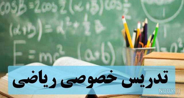 درخواست استاد درخواست استاد