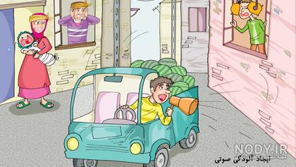 روزنامه دیواری درباره آلودگی صوتی