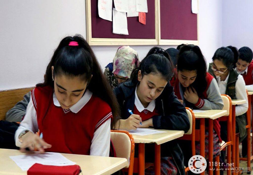 زمان شروع مدارس در ترکیه زمان شروع مدارس در ترکیه