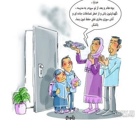 سایت الا دوم دبستان سایت الا دوم دبستان