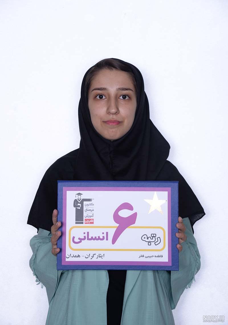 سایت خانه مدرسه سایت خانه مدرسه
