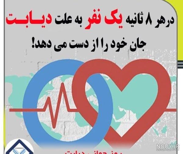 علائم دیابت