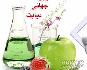 علائم دیابت