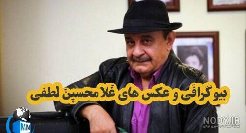 علت مرگ محمود لطفی علت مرگ محمود لطفی