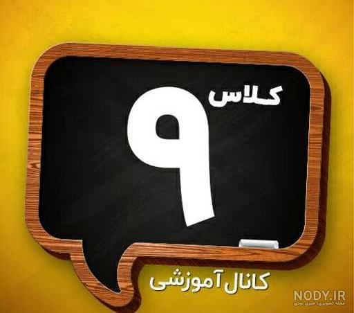 عکس امتحان ریاضی عکس امتحان ریاضی
