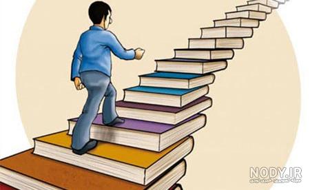 عکس برای کلاس تقویتی عکس برای کلاس تقویتی