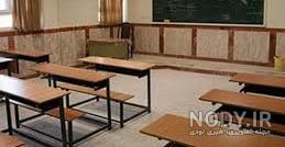 عکس تخته سیاه کلاس درس