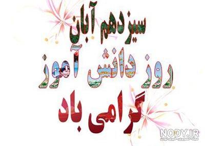 عکس دانش آموزان ابتدایی عکس دانش آموزان ابتدایی