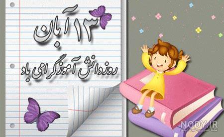 عکس دانش آموزان دبیرستانی عکس دانش آموزان دبیرستانی