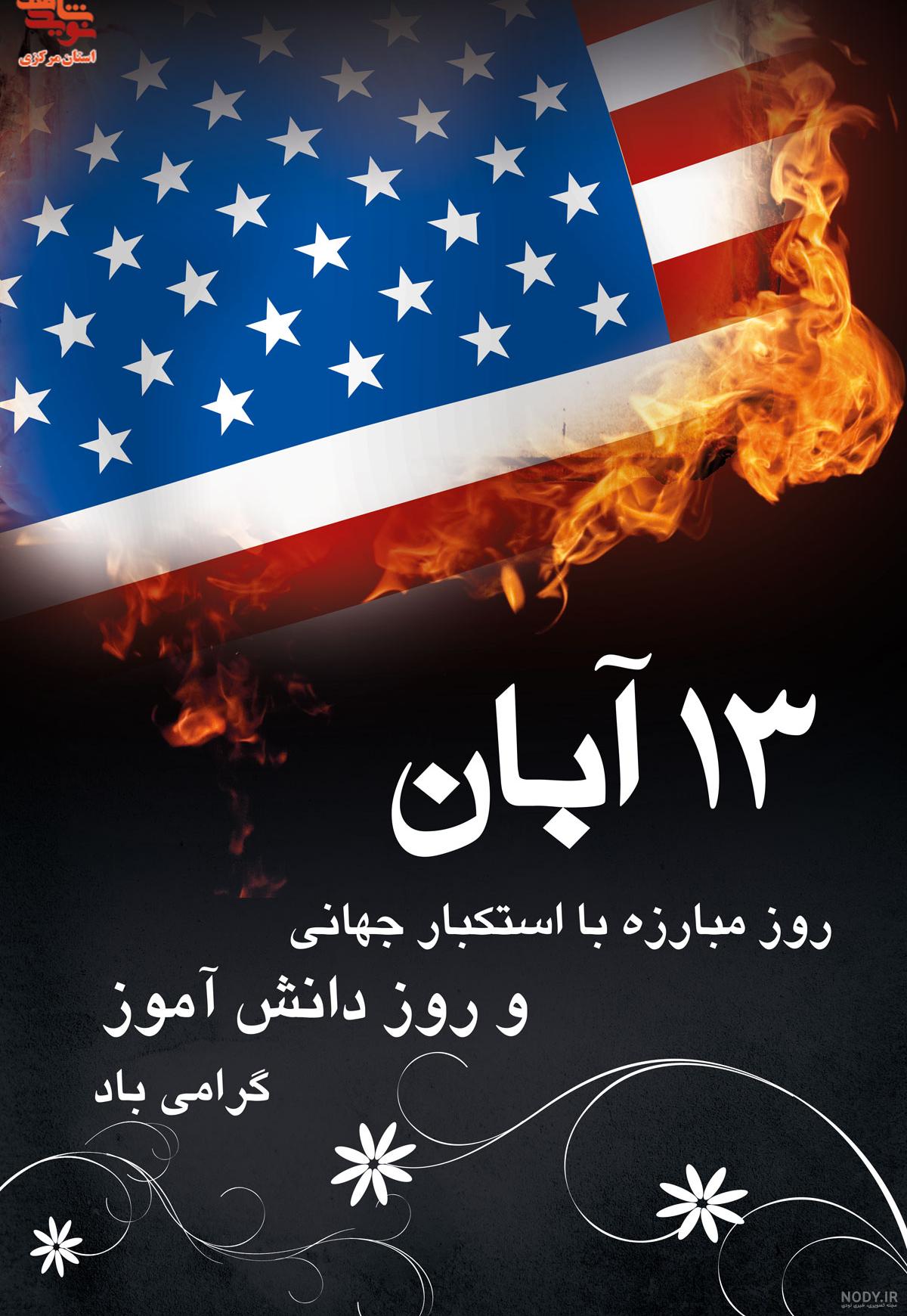 عکس دانش آموزان دبیرستانی عکس دانش آموزان دبیرستانی