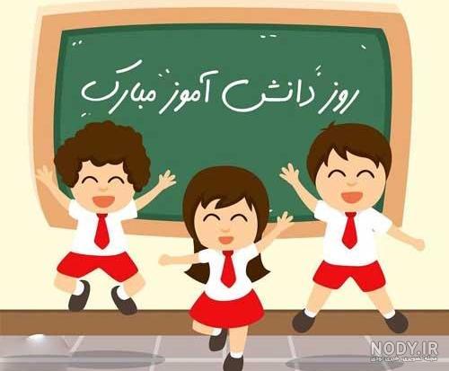 عکس دانش آموزان در کلاس