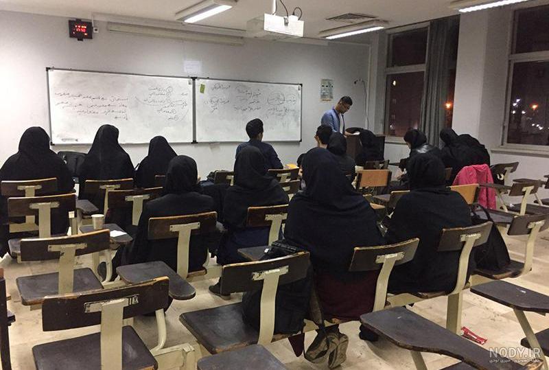 عکس سر کلاس دانشگاه عکس سر کلاس دانشگاه