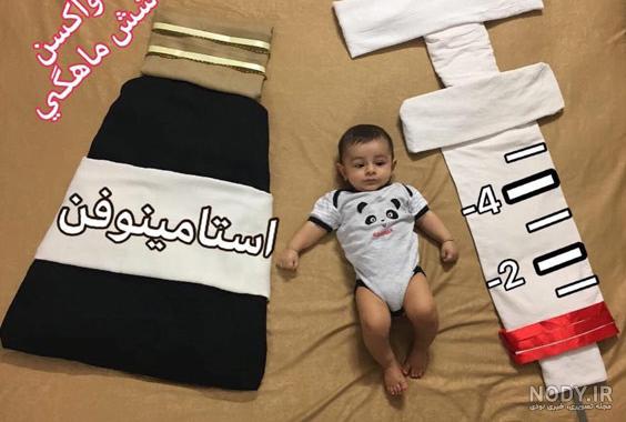 عکس ماهگرد واکسن نوزاد عکس ماهگرد واکسن نوزاد
