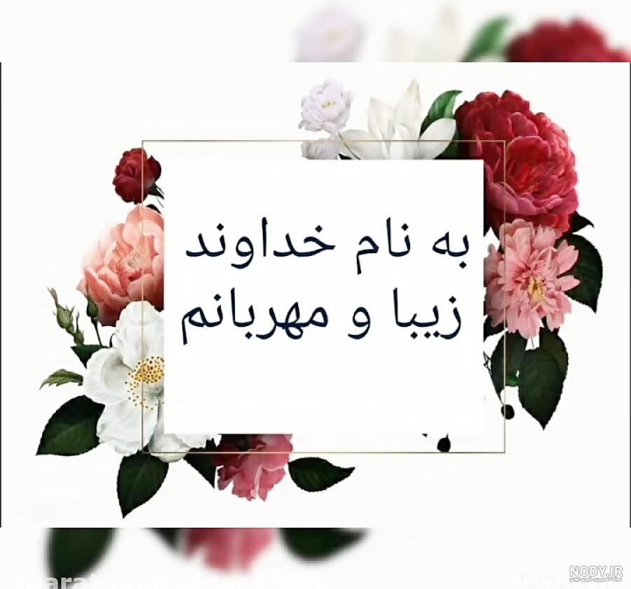 عکس مدرسه عکس مدرسه