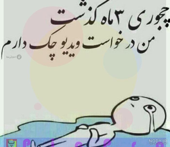 عکس مدرسه دخترانه