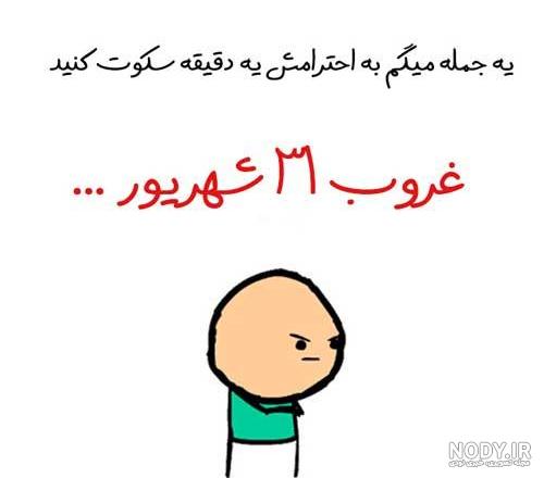 عکس مدرسه دخترانه ابتدایی عکس مدرسه دخترانه ابتدایی