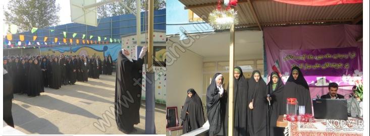 عکس مدرسه زینبیه اراک عکس مدرسه زینبیه اراک