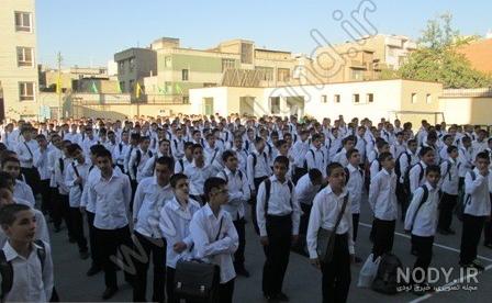 عکس مدرسه غدیر عکس مدرسه غدیر