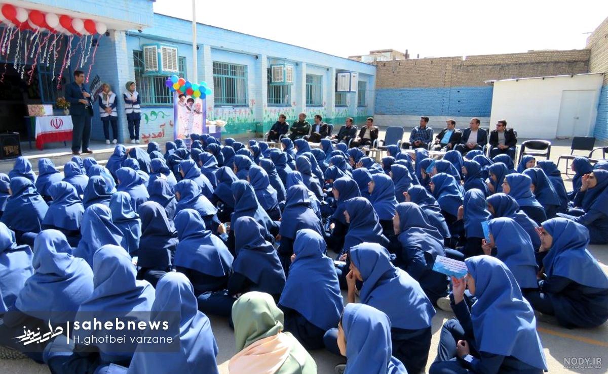 عکس مدرسه غنی ورزنه