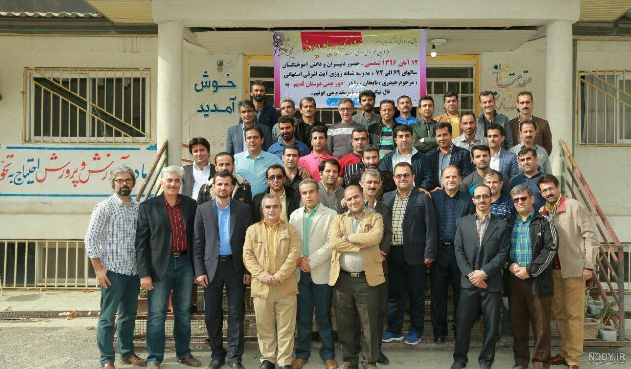عکس مدرسه لاریجان