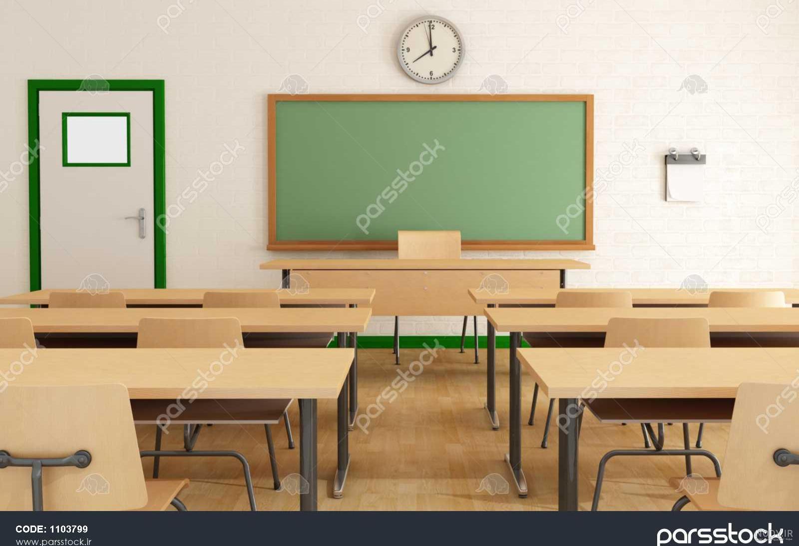 عکس مدرسه و کلاس