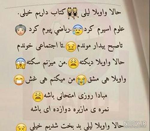 عکس مدرسه پسرانه عکس مدرسه پسرانه