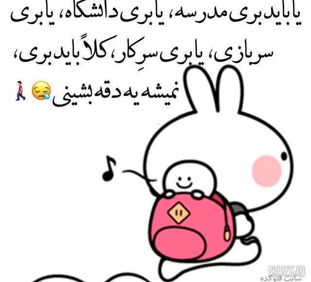عکس مدرسه پسرانه عکس مدرسه پسرانه