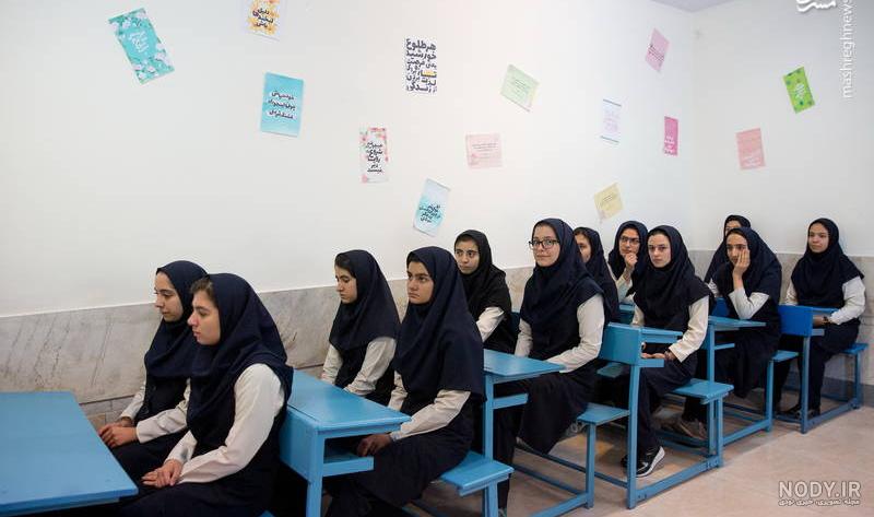 عکس مدرسه کلاس دوم عکس مدرسه کلاس دوم