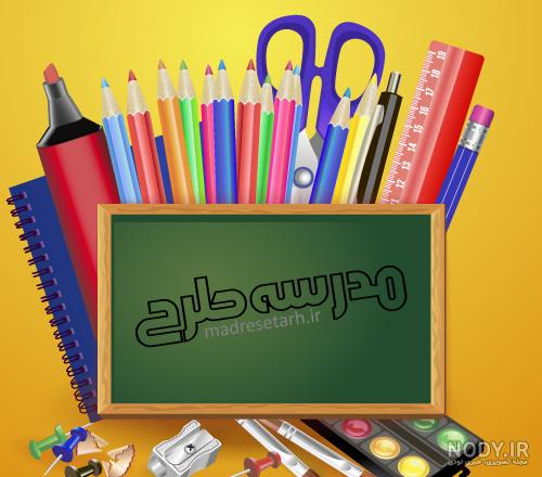 عکس نقاشی کلاس اول عکس نقاشی کلاس اول