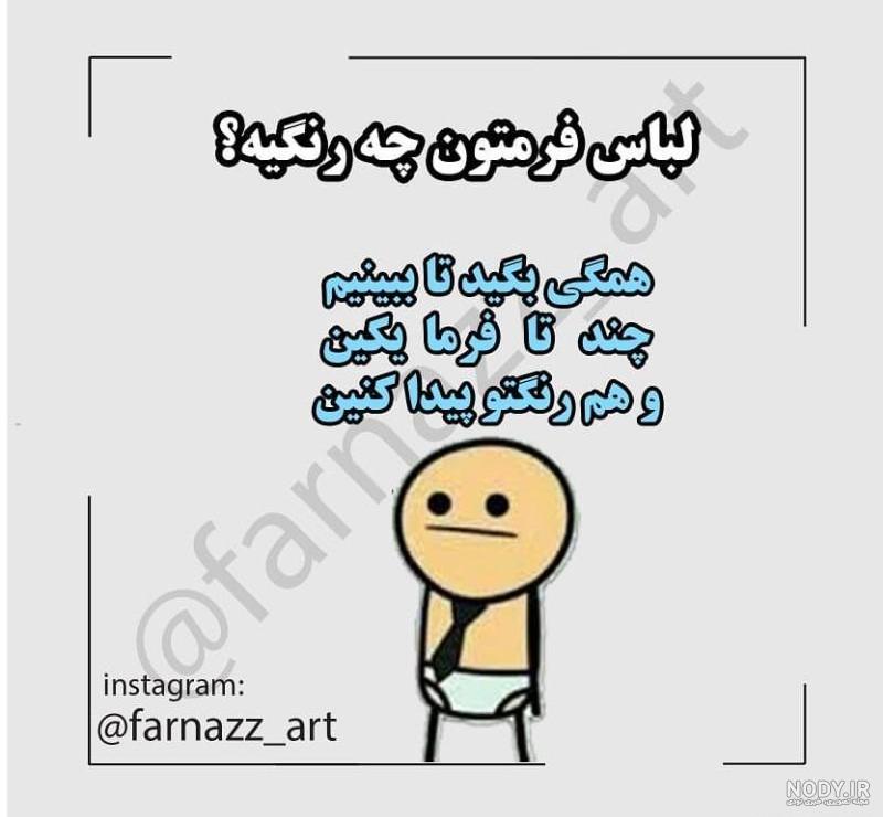 عکس نوشته مدرسه برای پروفایل عکس نوشته مدرسه برای پروفایل