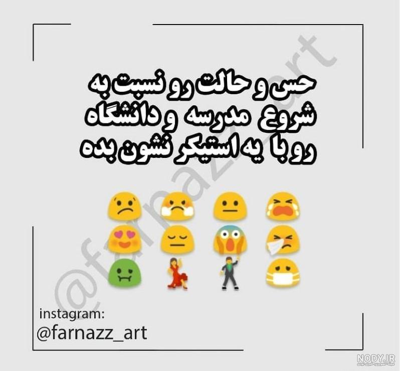 عکس نوشته مدرسه مجازی عکس نوشته مدرسه مجازی