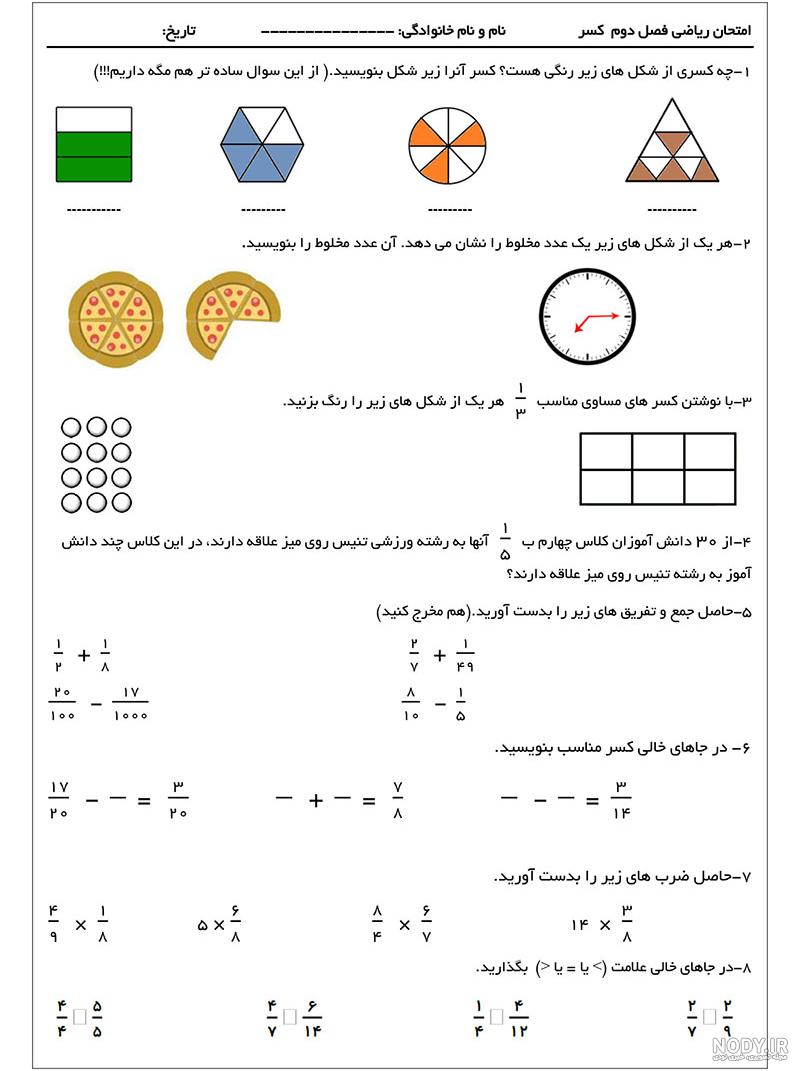 عکس هالووین بی تی اس