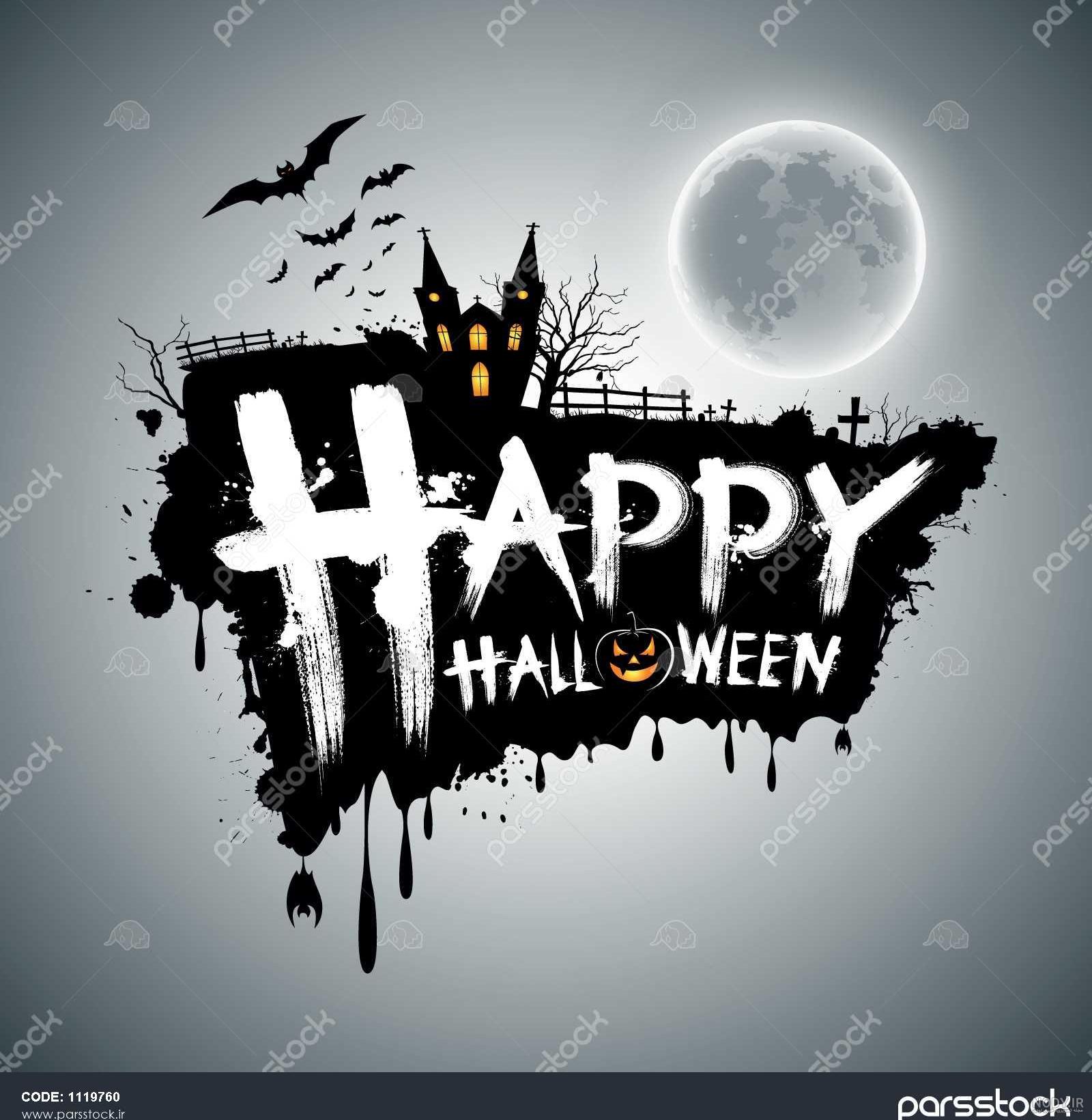 عکس هالووین مبارک