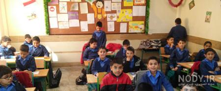 عکس پروفایل برای گروه مدرسه