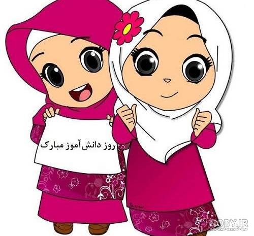 عکس پروفایل دانش آموزی بدون متن