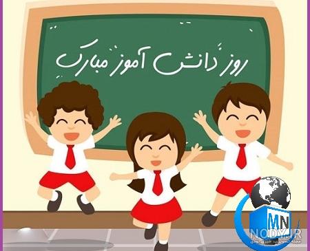 عکس پروفایل دانش آموزی پسرانه