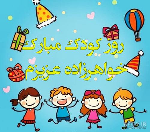 عکس پروفایل عروسی برادرزاده عکس پروفایل عروسی برادرزاده