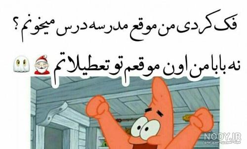 عکس پروفایل مدرسه ابتدایی عکس پروفایل مدرسه ابتدایی