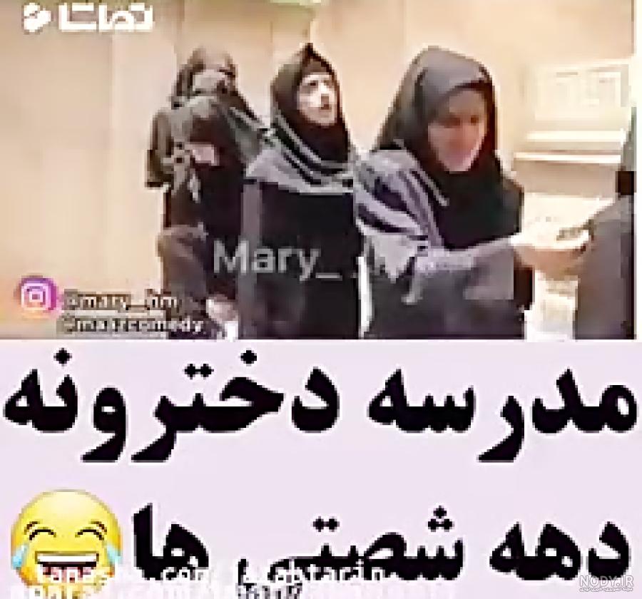 عکس پروفایل مدرسه ابتدایی عکس پروفایل مدرسه ابتدایی