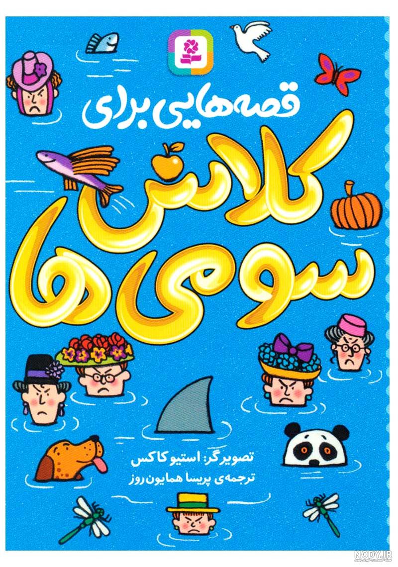 عکس پروفایل کلاس اولی ها عکس پروفایل کلاس اولی ها