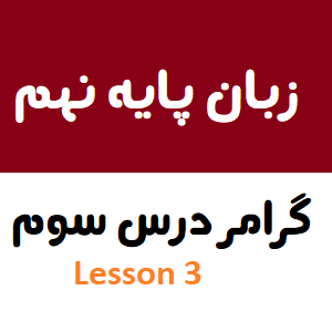 عکس پروفایل کلاس هشتمی ها عکس پروفایل کلاس هشتمی ها