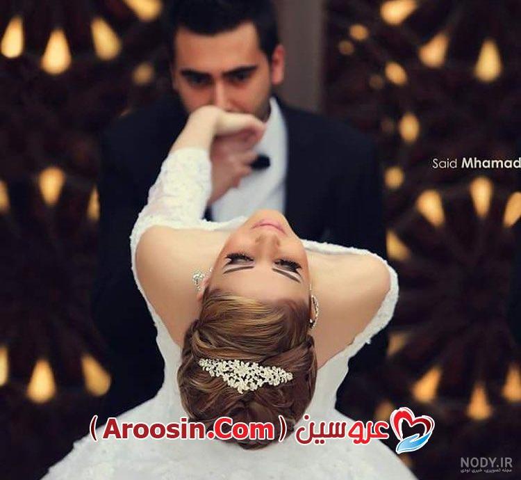 عکس ژست گرفتن عروس