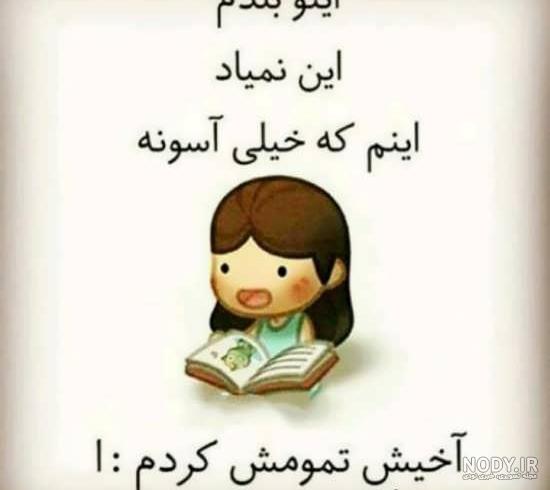 عکس کتاب مطالعات نهم عکس کتاب مطالعات نهم